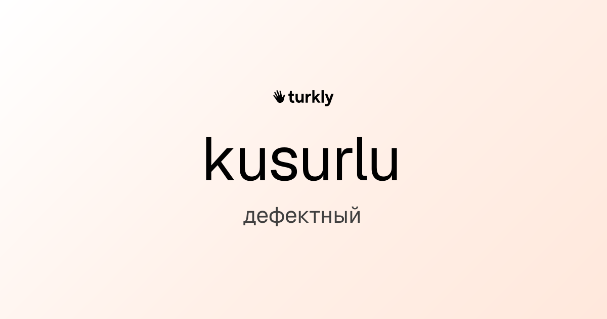 kusurlu — дефектный