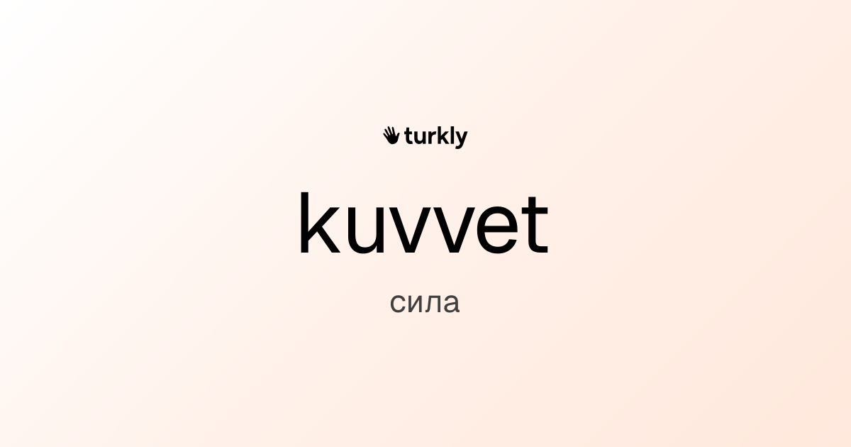 kuvvet — сила