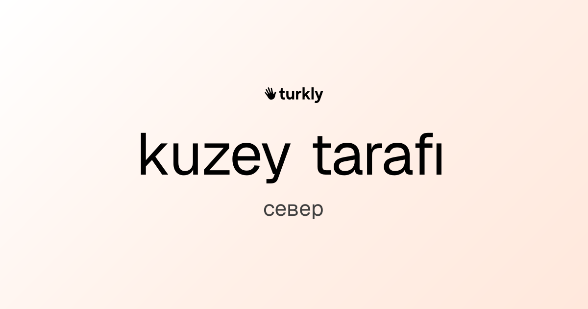kuzey tarafı — север