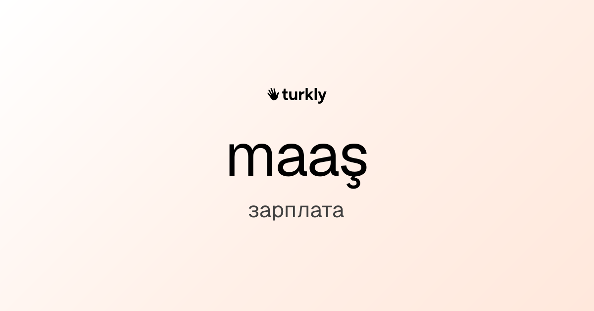 maaş — зарплата