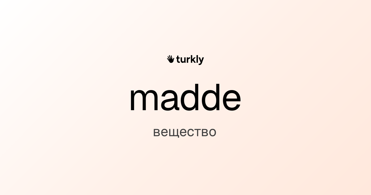 madde — вещество