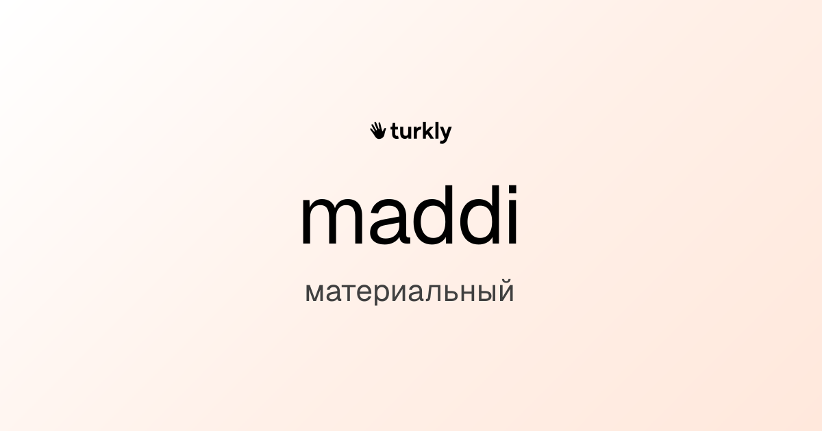maddi — материальный