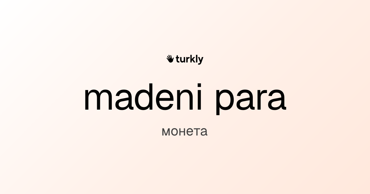madeni para — монета
