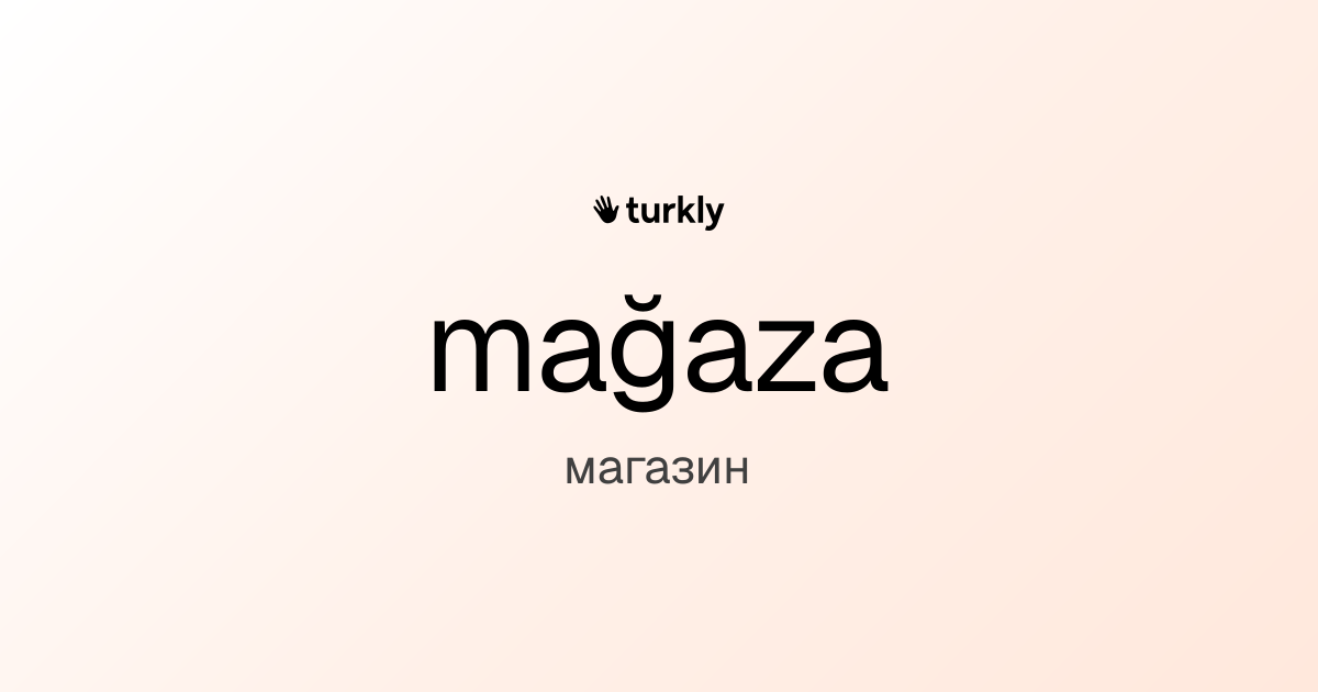 mağaza — магазин