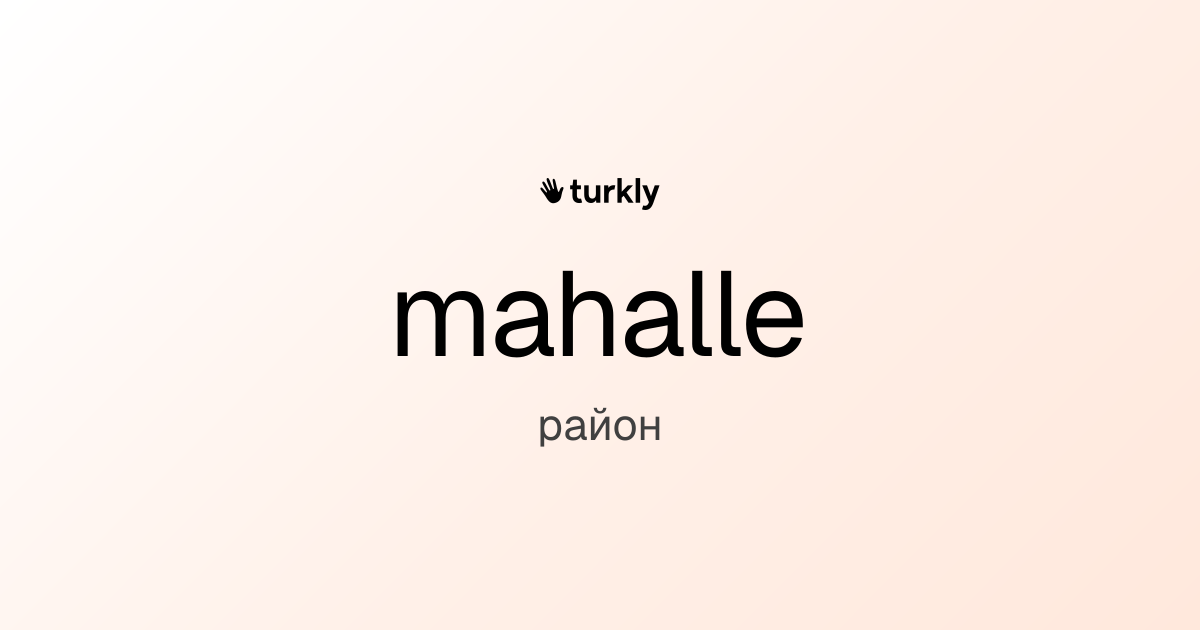 mahalle — район