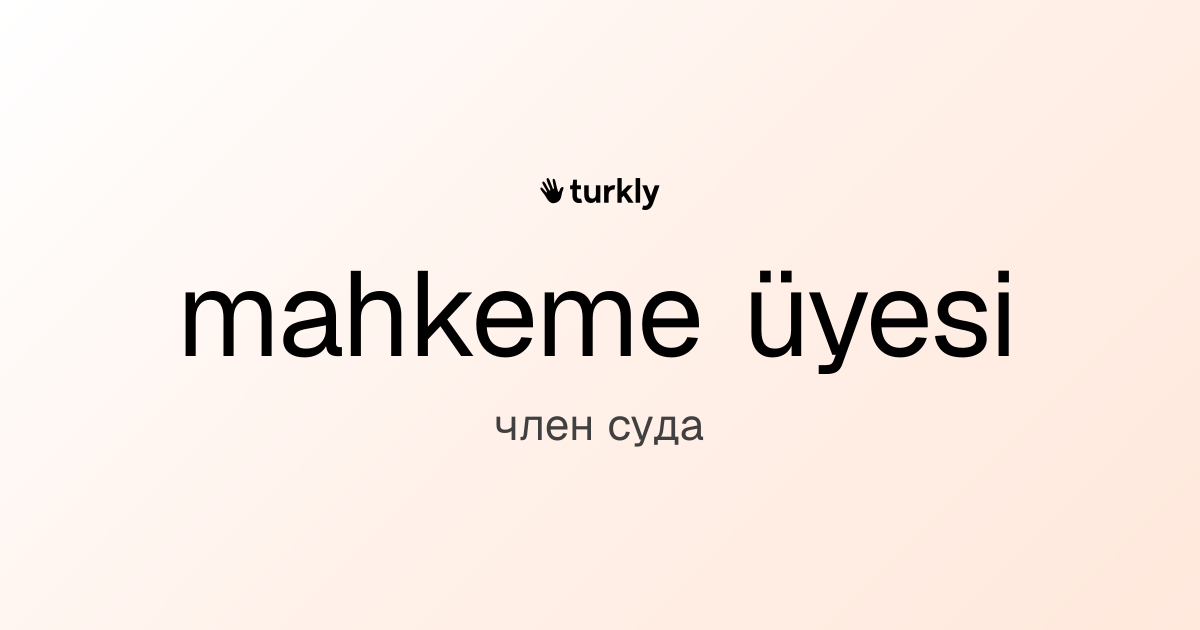 mahkeme üyesi — член суда