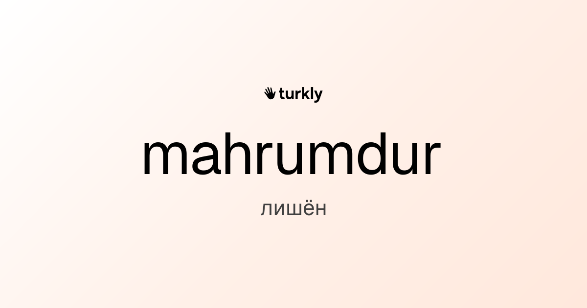 mahrumdur — лишён