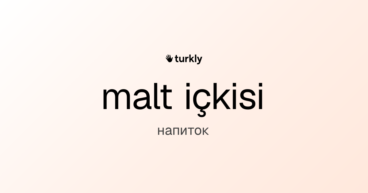 malt içkisi — напиток