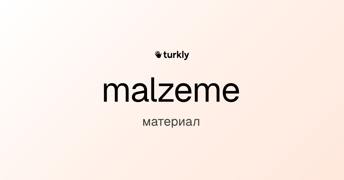 malzeme — материал
