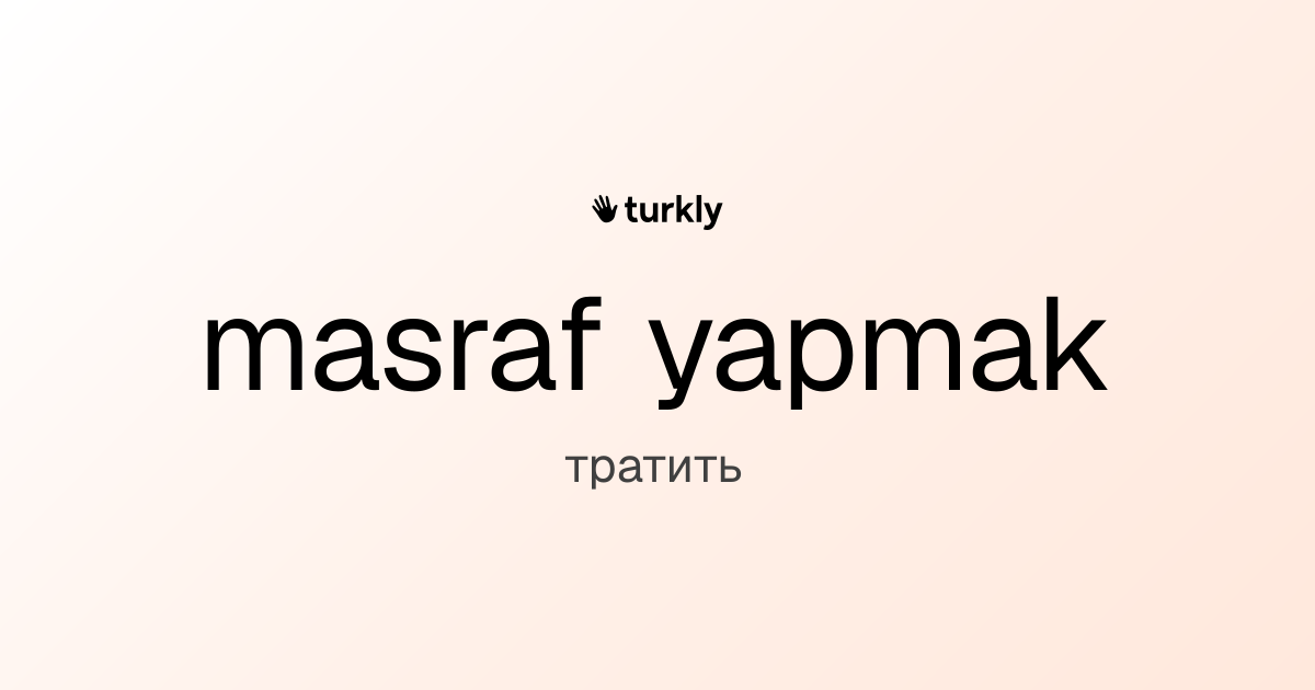 masraf yapmak — тратить