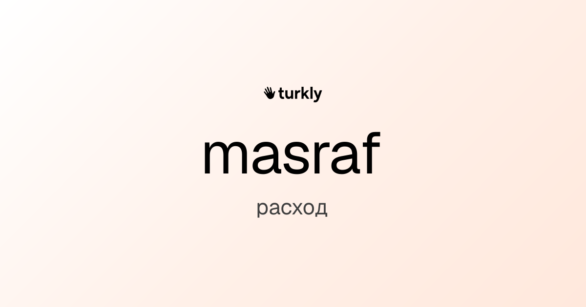 masraf — расход
