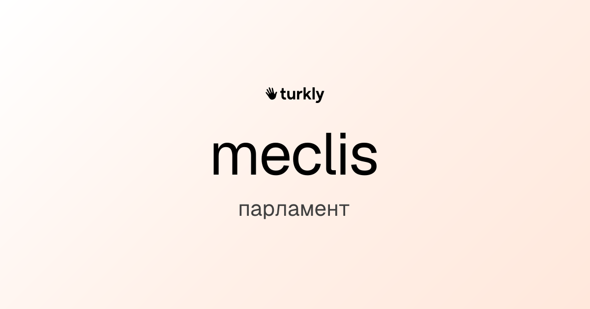meclis — парламент