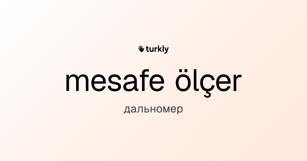 mesafe ölçer — дальномер