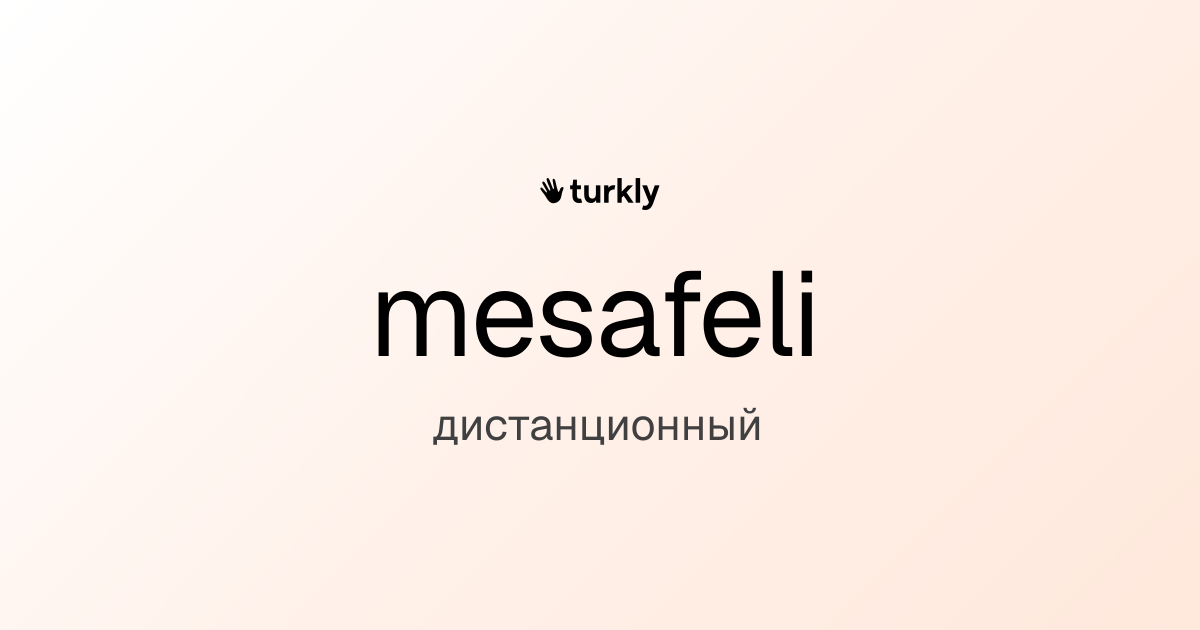 mesafeli — дистанционный