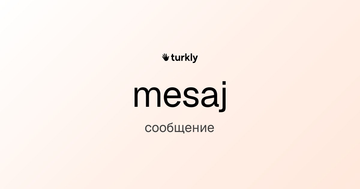 mesaj — сообщение