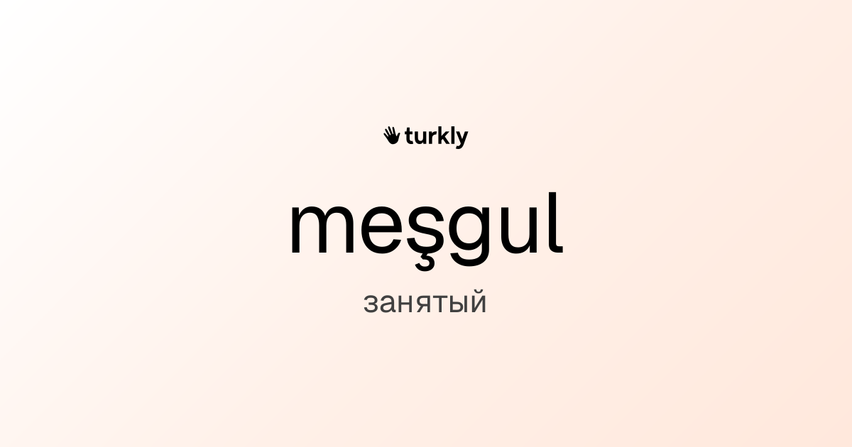 meşgul — занятый