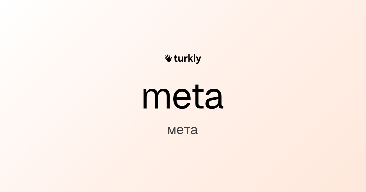 meta — мета