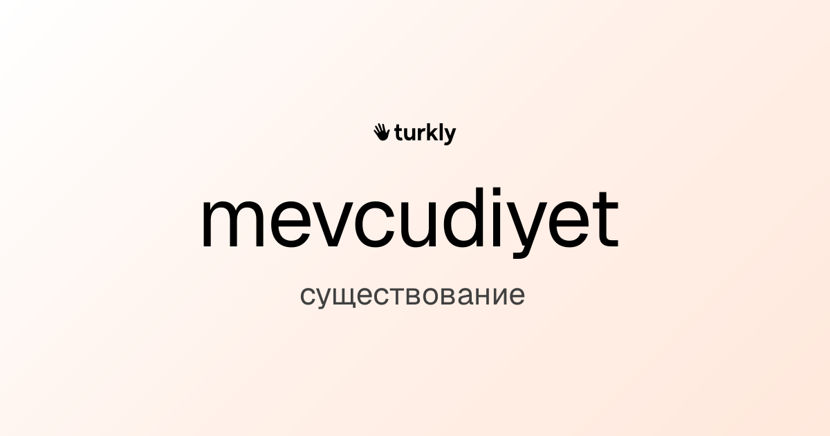 mevcudiyet — существование