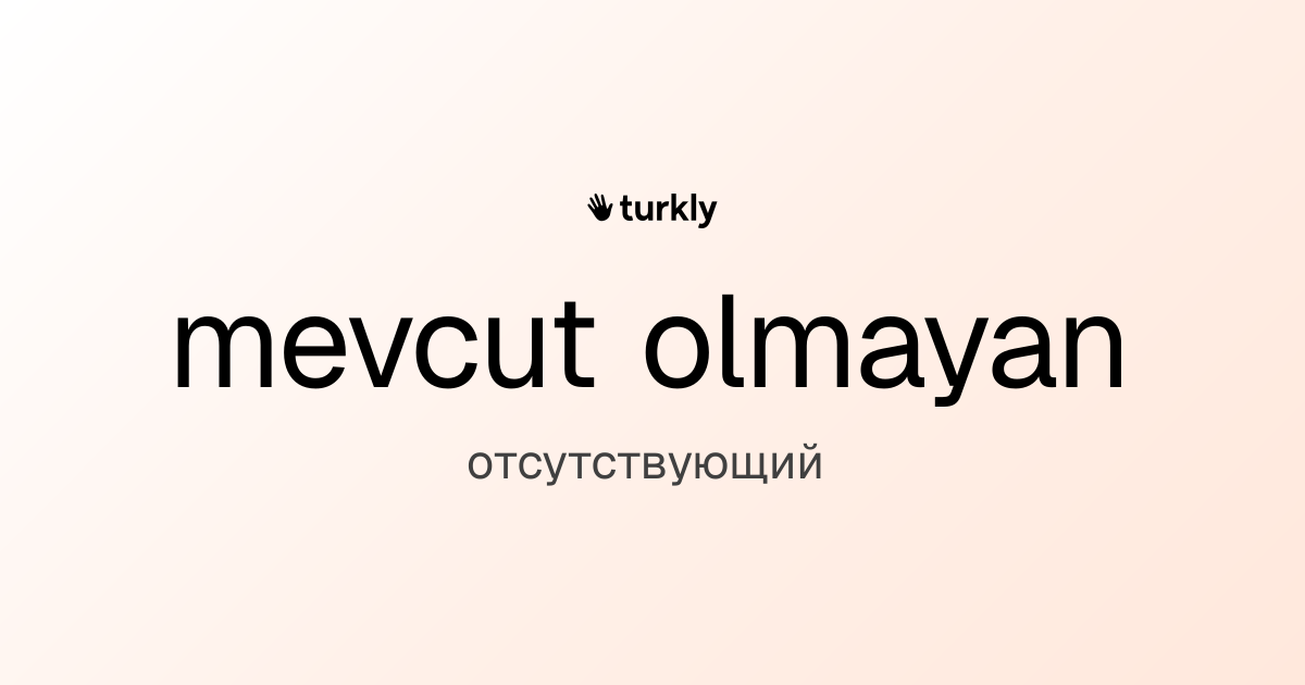 mevcut olmayan — отсутствующий
