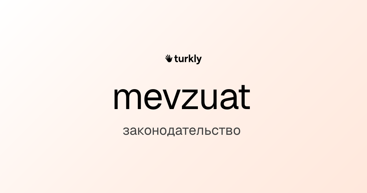 mevzuat — законодательство