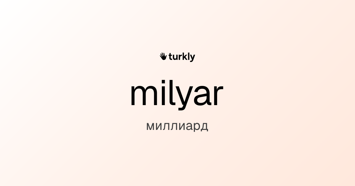 milyar — миллиард