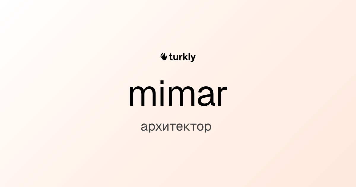 mimar — архитектор