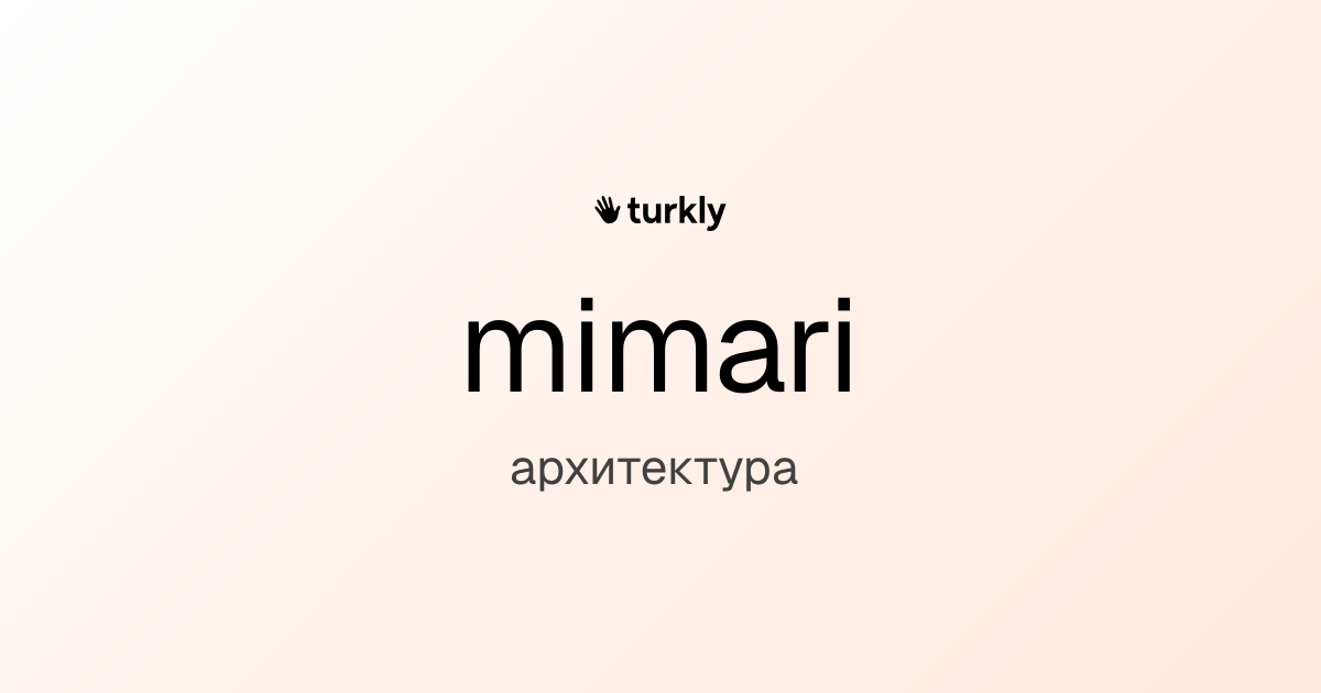 mimari — архитектура