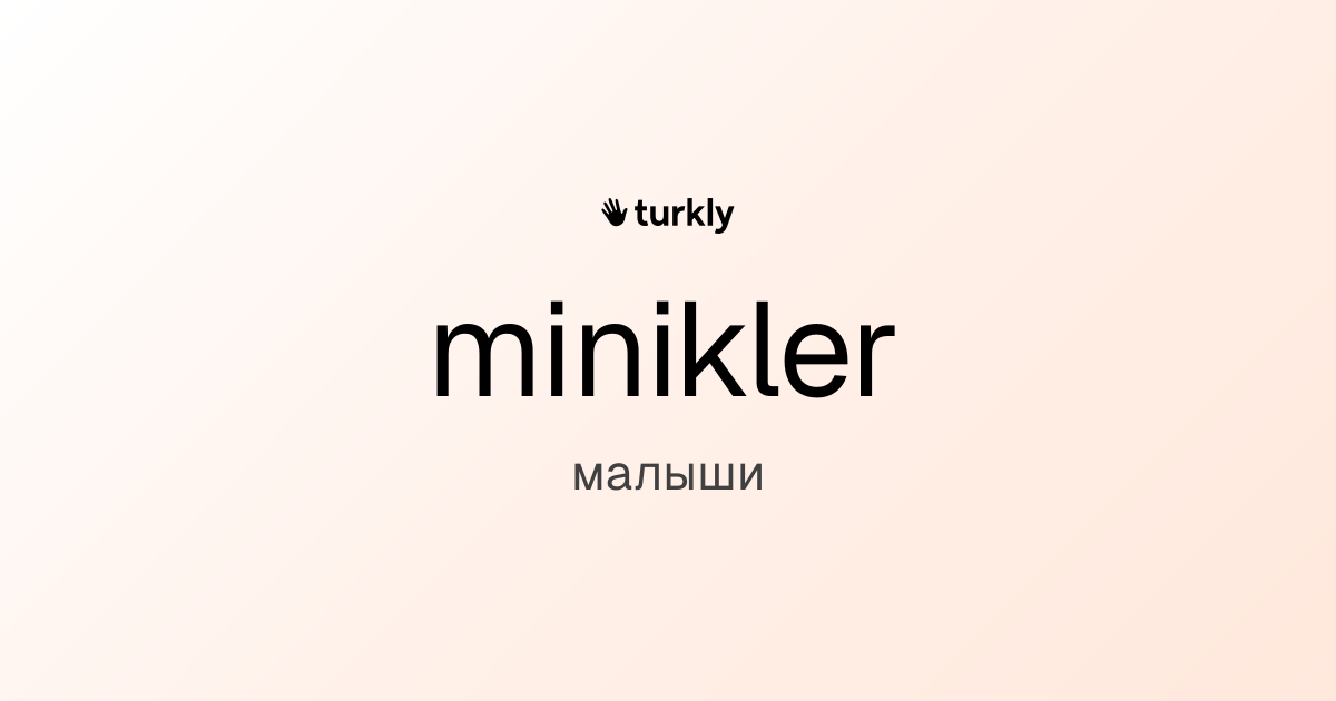 minikler — малыши