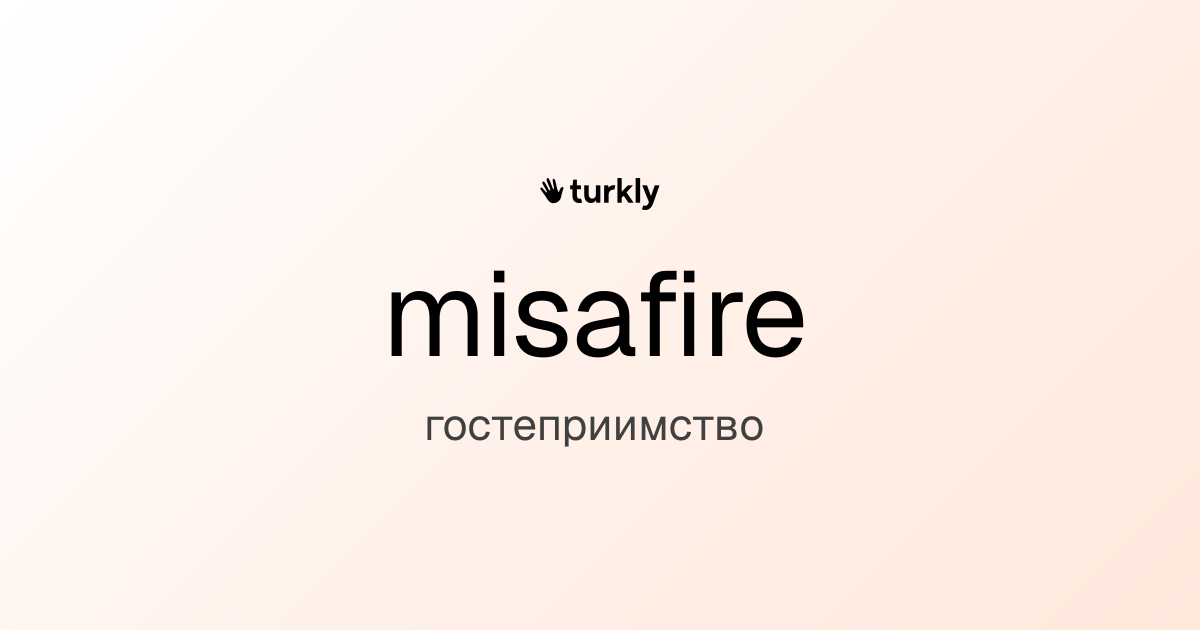 misafire — гостеприимство
