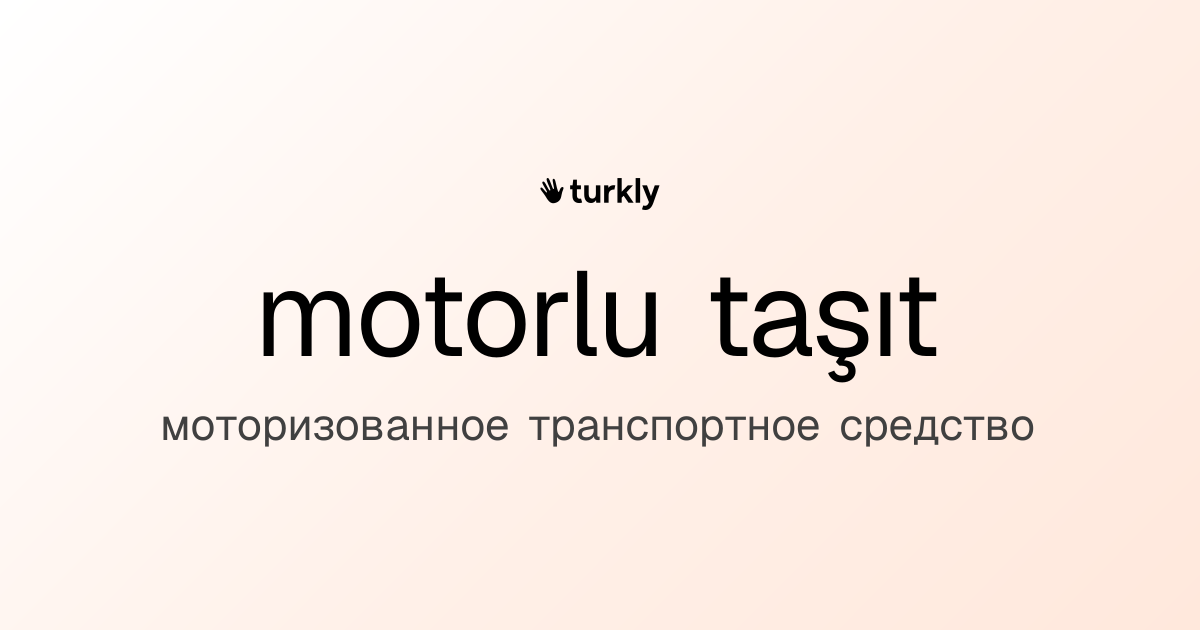 motorlu taşıt — моторизованное транспортное средство