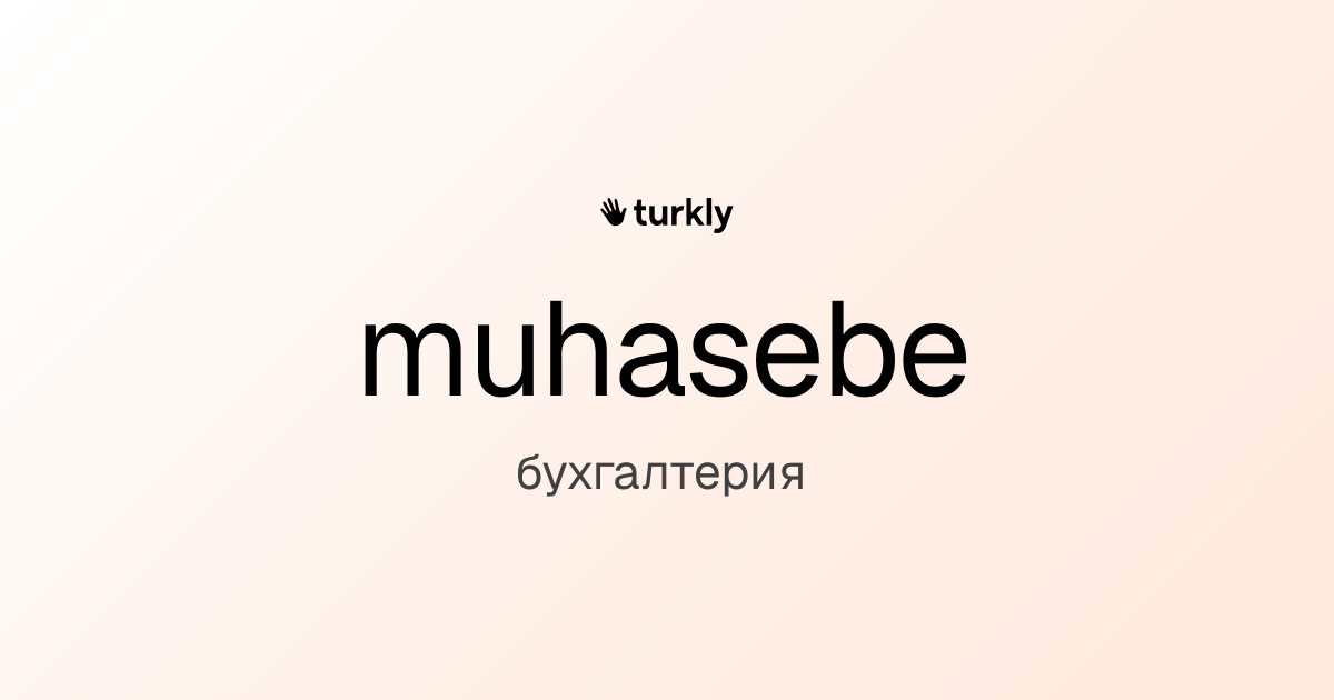 muhasebe — бухгалтерия