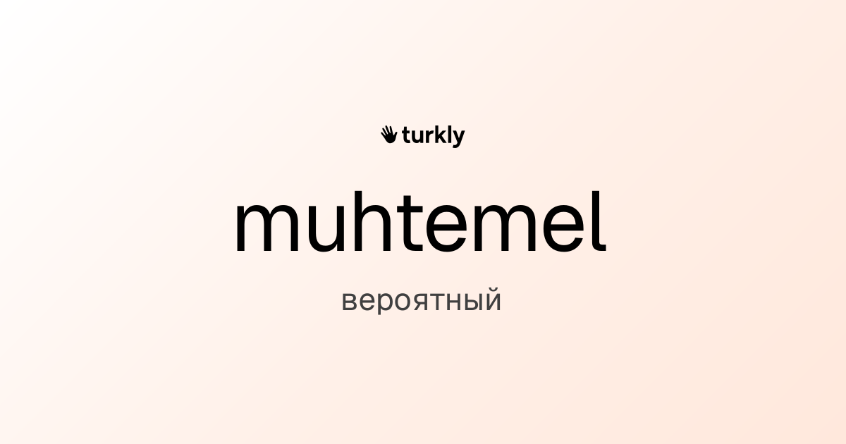 muhtemel — вероятный