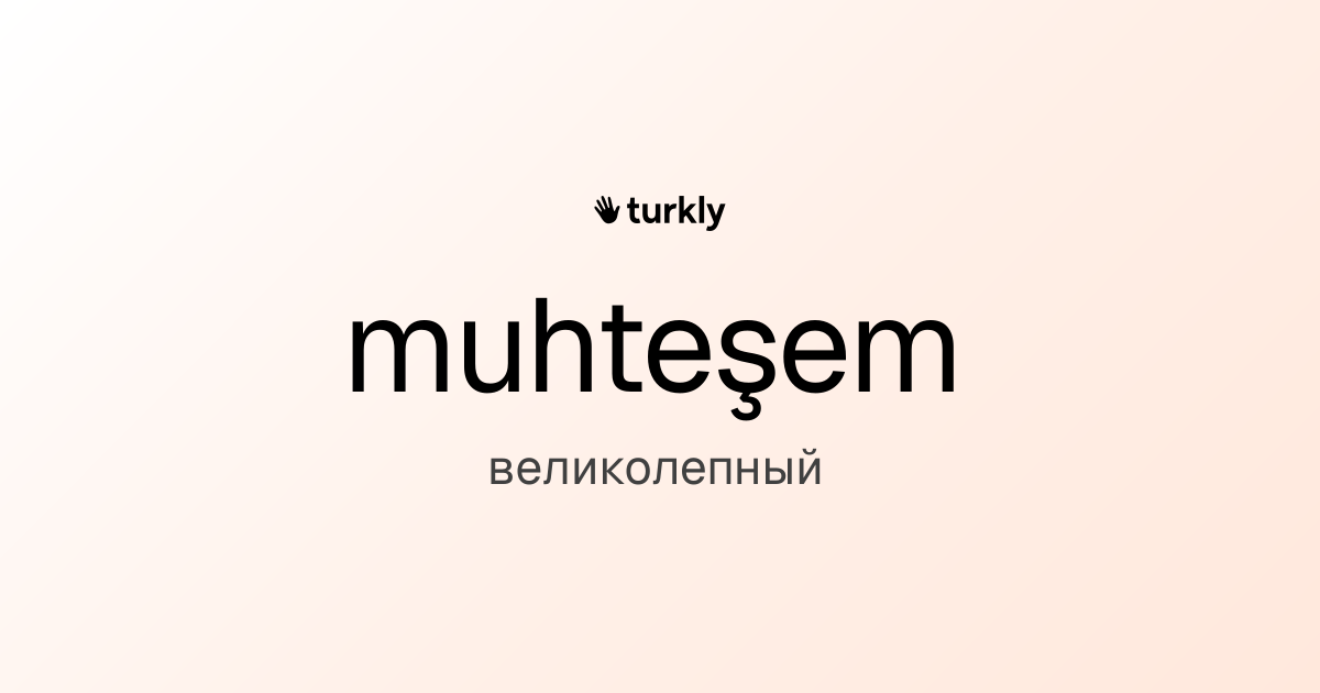 muhteşem — великолепный