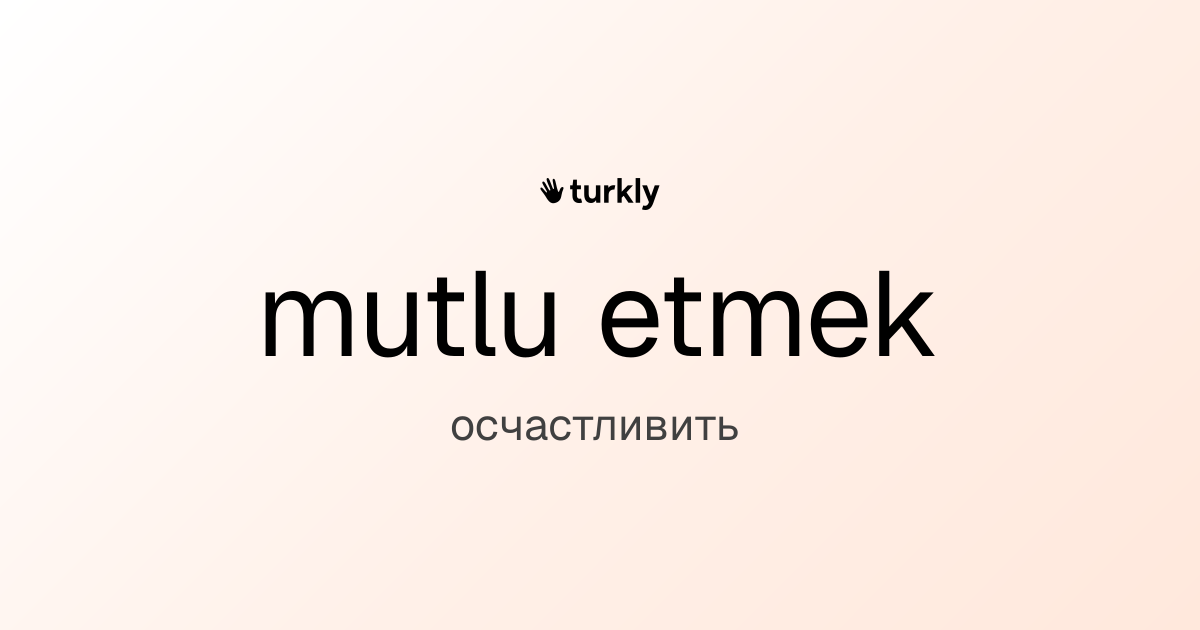 mutlu etmek — осчастливить