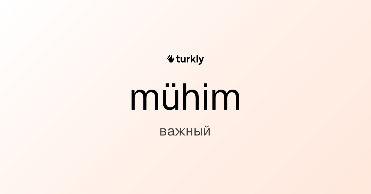 mühim — важный