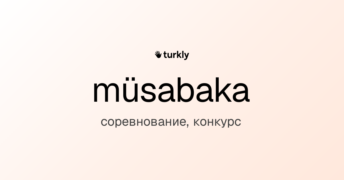 müsabaka — соревнование, конкурс