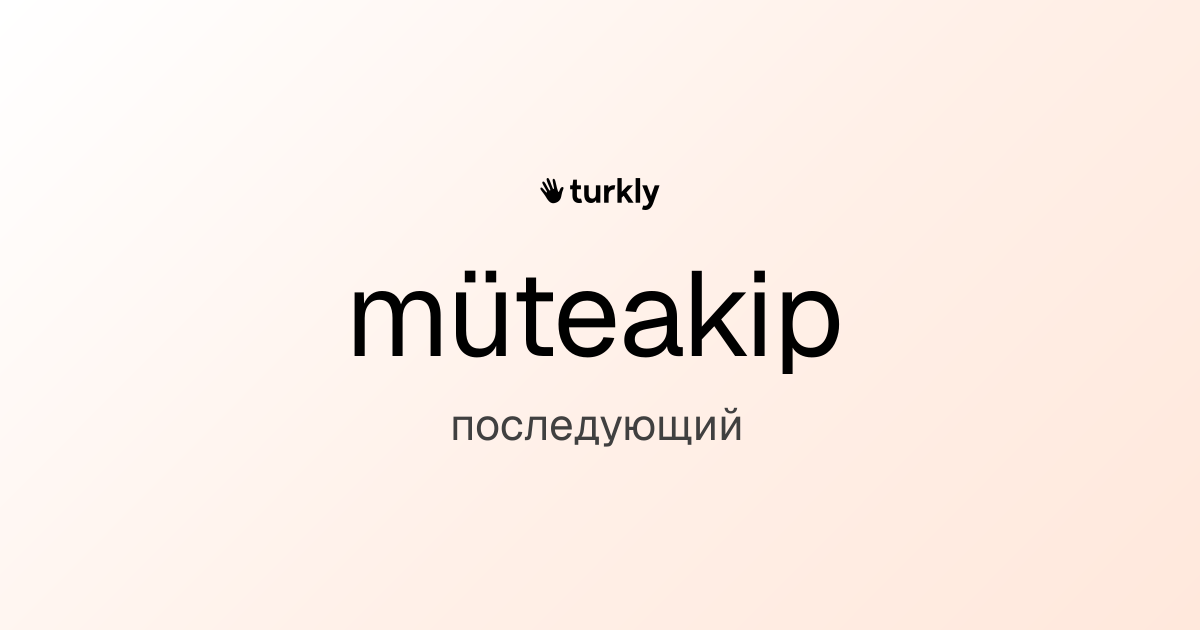 müteakip — последующий