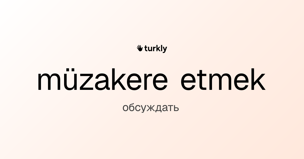 müzakere etmek — обсуждать