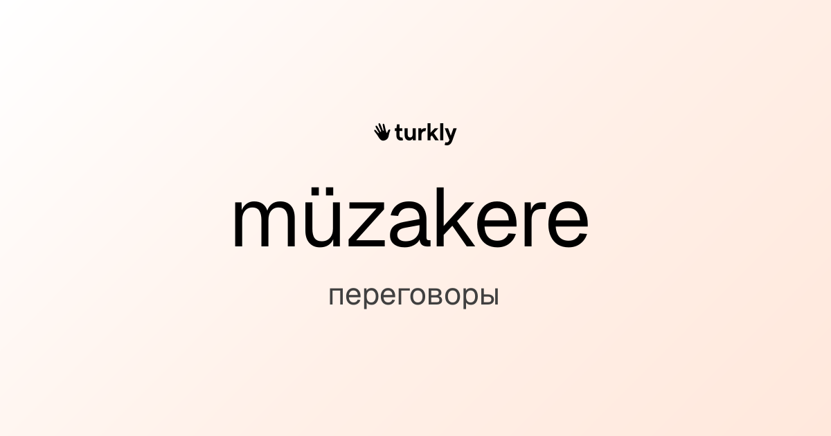 müzakere — переговоры