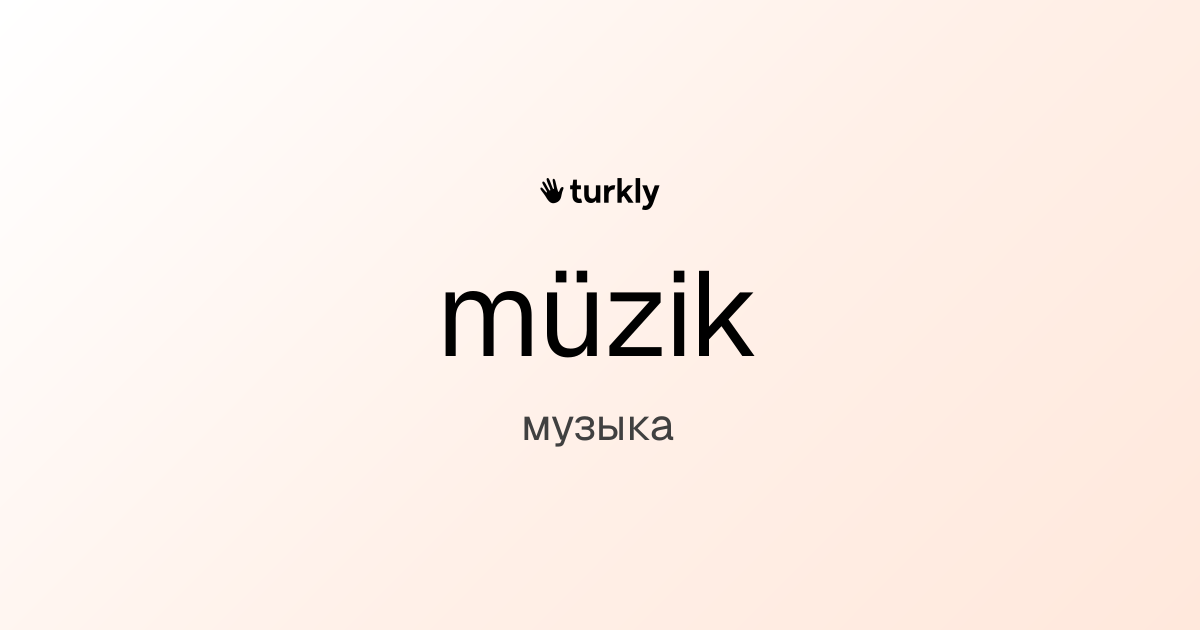 müzik — музыка