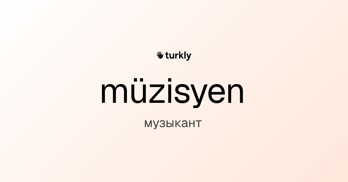 müzisyen — музыкант