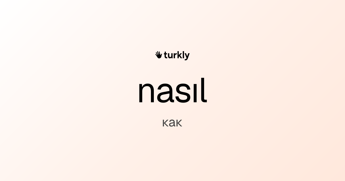 nasıl — как