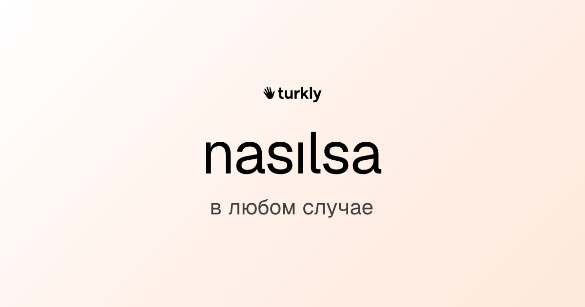 nasılsa — в любом случае