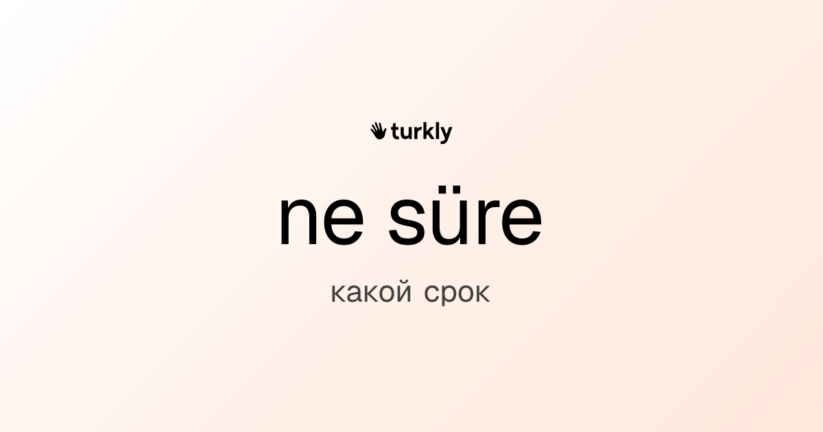 ne süre — какой срок