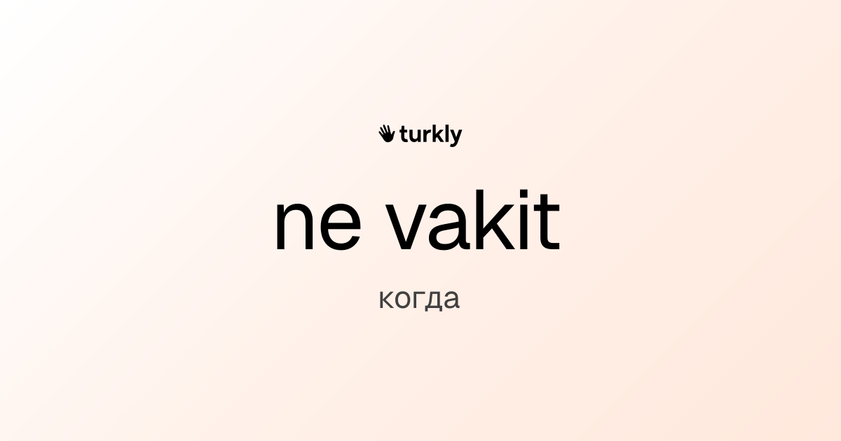 ne vakit — когда