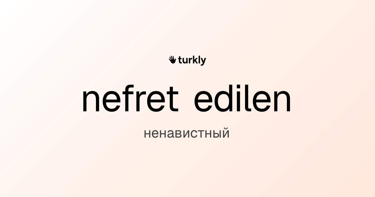 nefret edilen — ненавистный