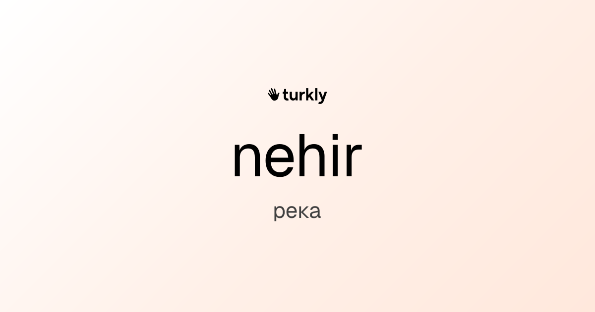 nehir — река