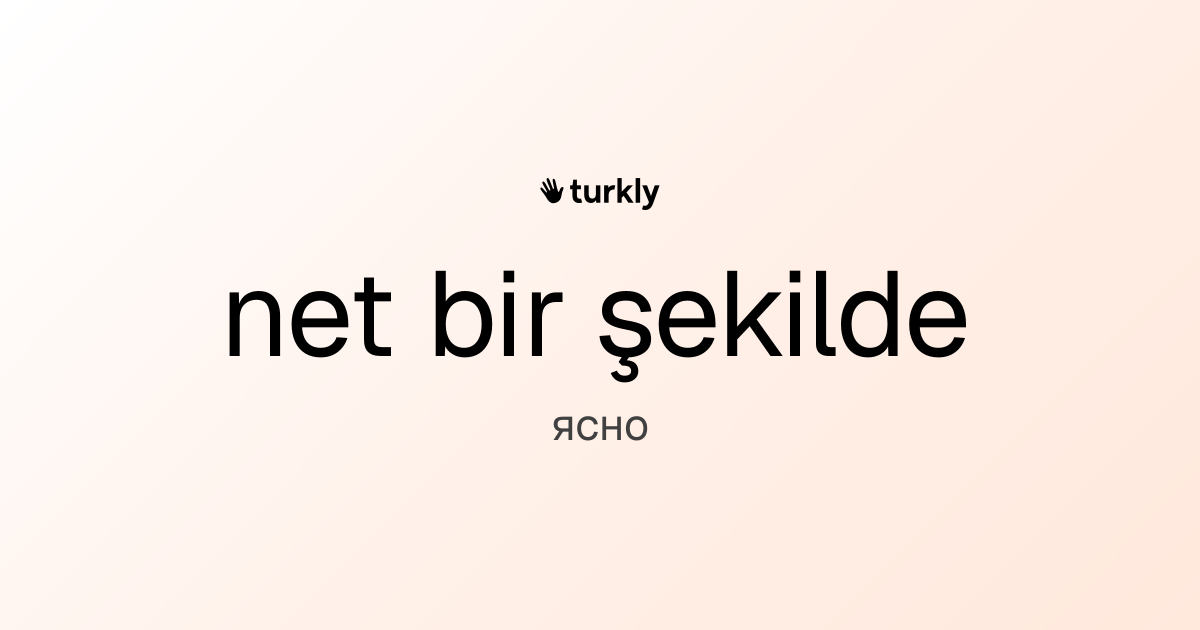 net bir şekilde — ясно