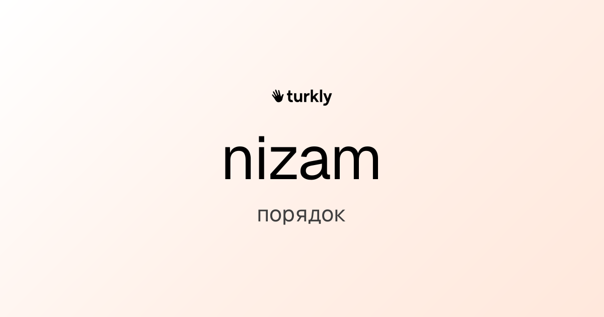 nizam — порядок