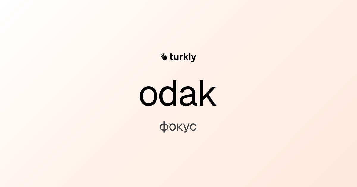 odak — фокус